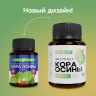 Кора осины экстракт концентрированный 125 мл