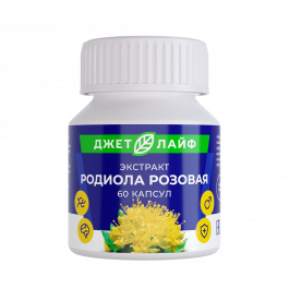 Родиола розовая в капсулах экстракт 60 шт