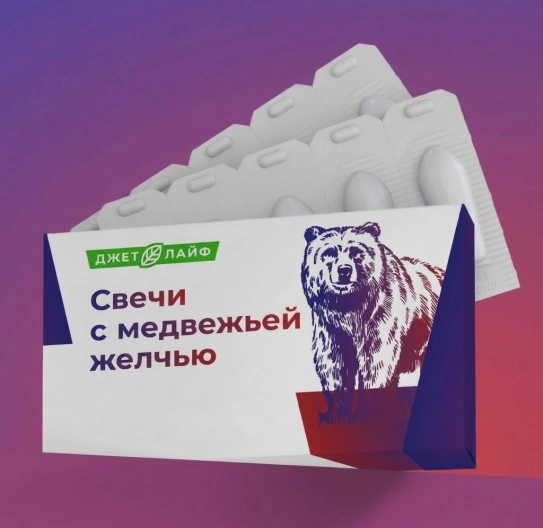 Свечи с медвежьей желчью 10 шт